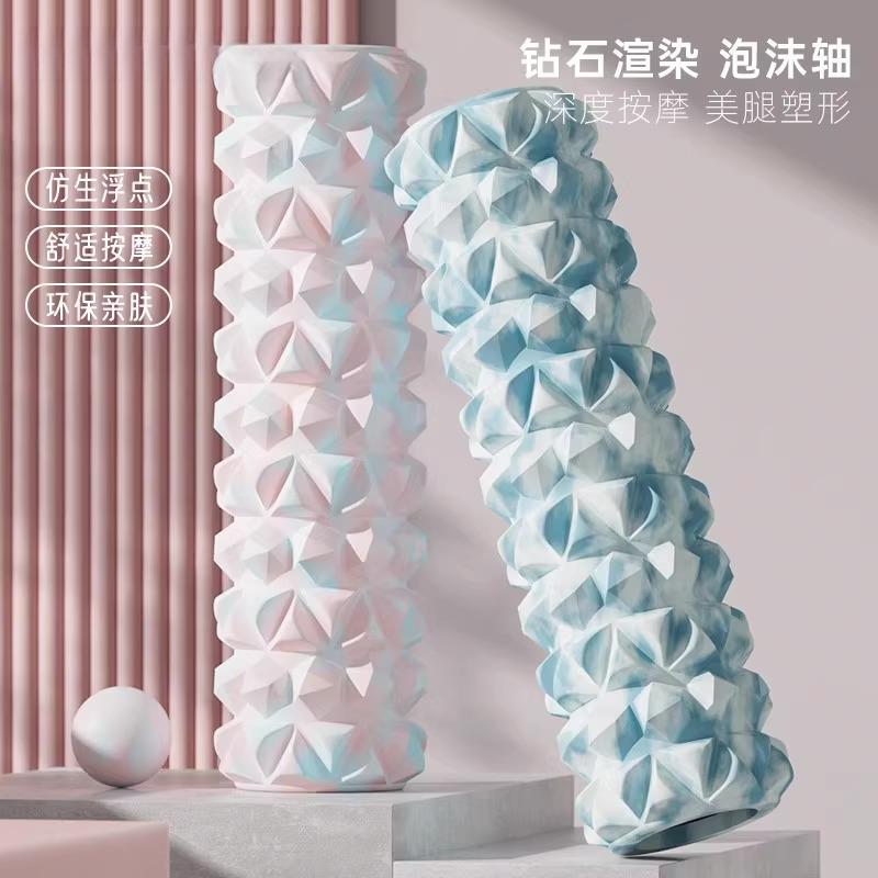 泡沫轴肌肉放松滚轮狼牙棒瘦腿按摩棒健身专业辅助器材滚轴瑜伽柱