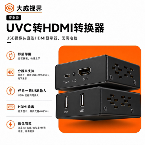 HDMI环出视频监控编码器SRT 教育录播H.265/NVR录像支持onvif gb2