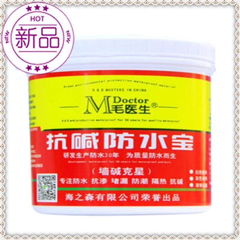 泛碱防霉防潮耐用除碱剂修复剂受潮除霉发霉高渗i透牢固厨房不脱在类目 家居饰品, 壁饰中 - 来自Buy2taobao.com提供专业的淘宝代购服务