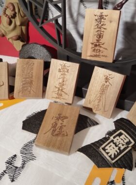 金丝楠木老房料道法生门景门