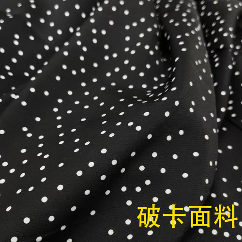 破卡面料 黑底星空小白波点直径0.3cm服装连衣裙布料衬衫裙子布料