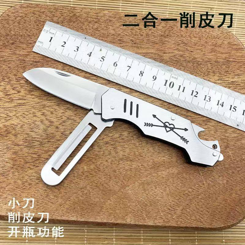 可折叠折叠二合一便携不锈钢水果刀家用随身瓜果多功能削皮刀