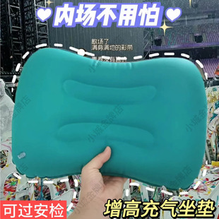 演唱会充气坐垫便携垫音乐节内场看台专用小个子女生座位增高神器