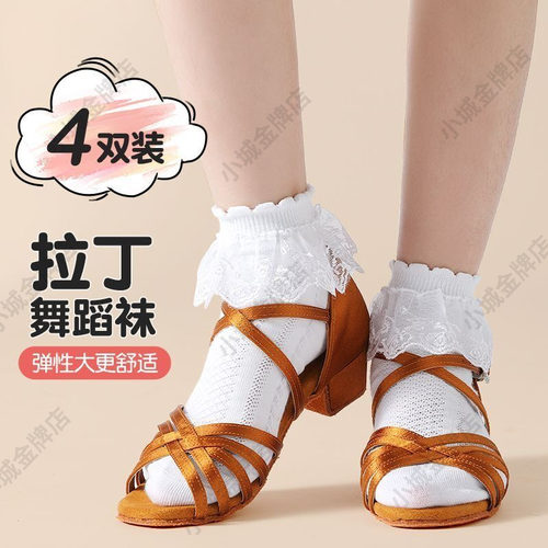 拉丁舞花边袜白色公主蕾丝中筒袜子夏儿童表演跳舞专用女童舞蹈袜