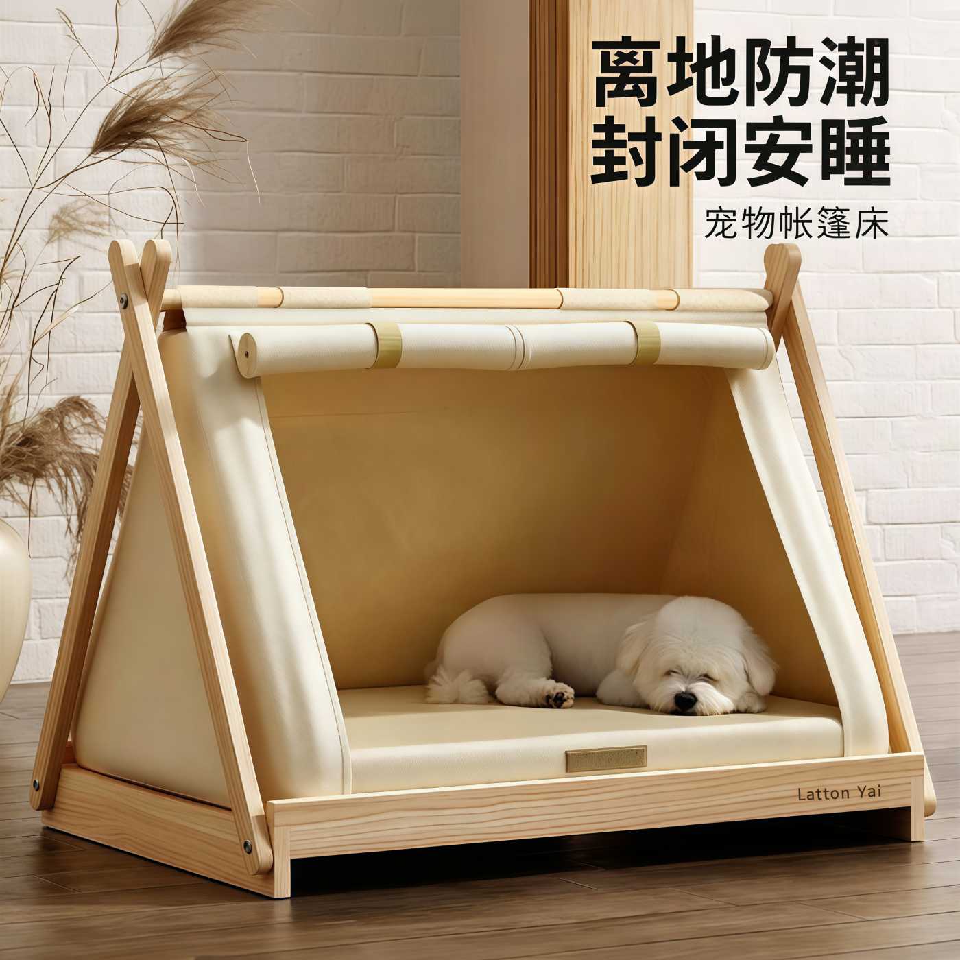 狗床离地狗窝四季通用宠物帐篷实木离地可拆洗封闭式小型犬专用床