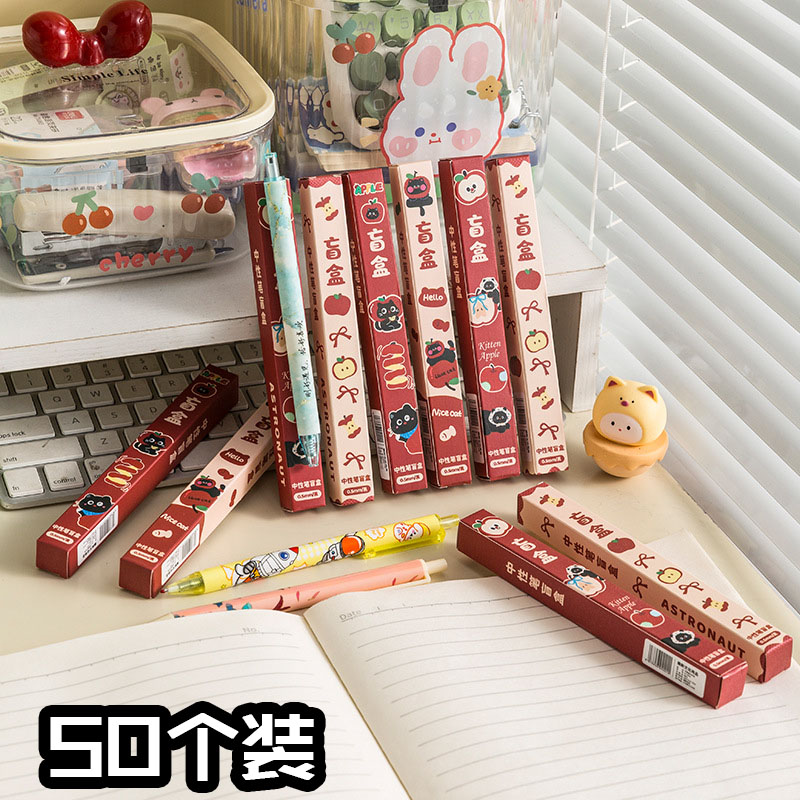 卡通苹果盲盒笔儿童奖品礼物