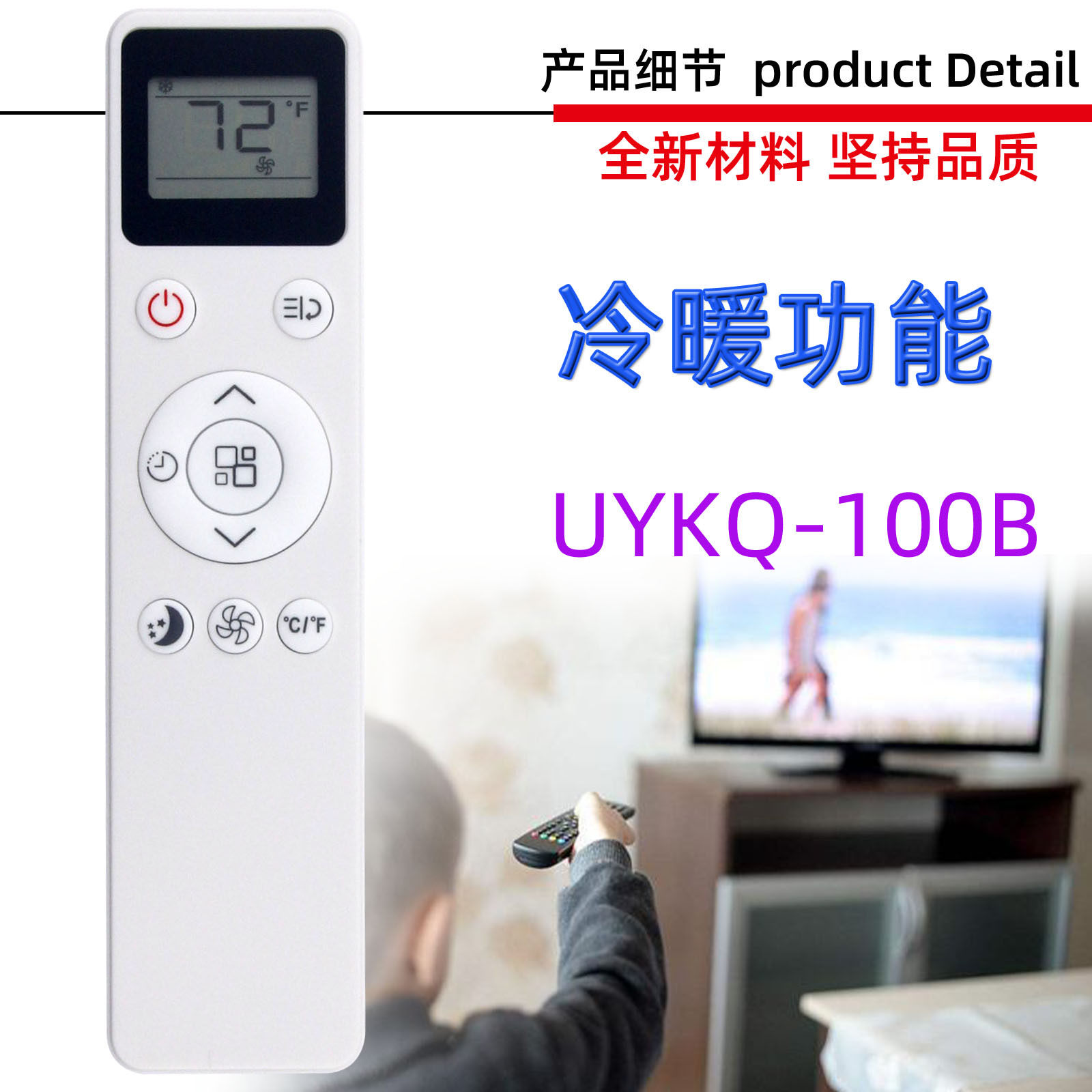 适用于BLACK+DECKER空调遥控器 百得空调 810900811B UYKQ-100B