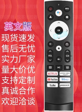 ERF3M90H适用海信谷歌电视遥控红外50U6H 55U6H 65U6H 75U6H 65U8