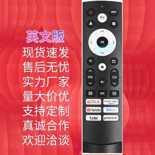 ERF3M90H适用海信谷歌电视遥控红外50U6H 55U6H 65U6H 75U6H 65U8