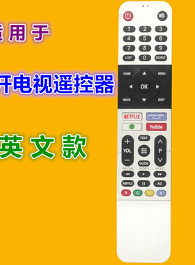 适用英文创维电视遥控器539C-268920-W010 40/43/55S3N 43UB5550