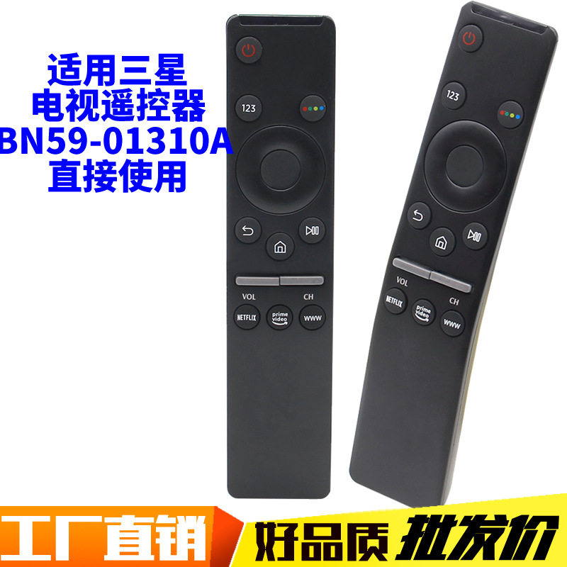 英文版 bn59-01310a 适用于三星遥控器 有netflix prime 功能