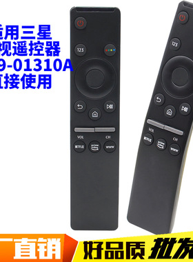英文版 bn59-01310a 适用于三星遥控器 有netflix prime 功能