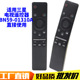 bn59 prime 01310a 有netflix 功能 适用于三星遥控器 英文版