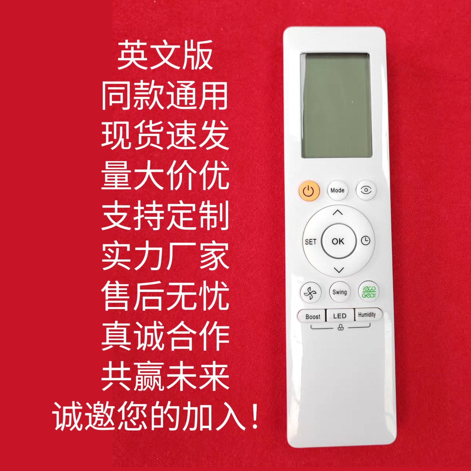 现货 适用于美D的空调遥控器RG10L1C2HSBGEF RG10BB2/BGEF 英文版