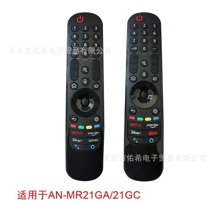 适用于LG电视机Magic魔术遥控器AN-MR21GC AN-MR21GA红外 英文版