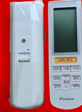 原装大金中央空调VRV遥控器BRC4L165 FJDP FQDP FXDP接收遥控器