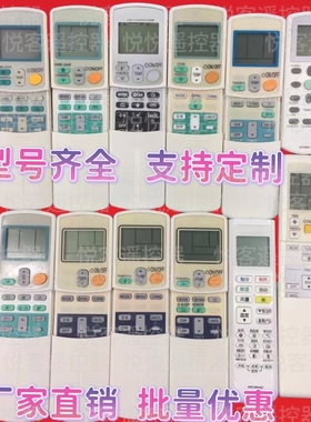 英文遥控器适用于大金空调冷气机ARC423A5 A6 433A1 A73 75遥控器