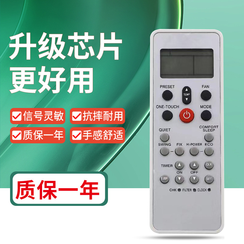 适用于东芝空调英文遥控器TOSHIBA WH-L03SE外贸款