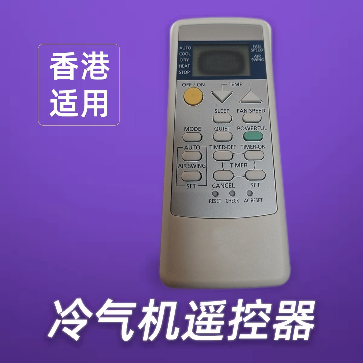 智皓适用于松下窗口机空调RC-HZ90Z ACXA75C20840冷气机遥控器