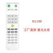 DX831 H118 DLP DW932 H1188 DX931 适用于Vivitek DW832