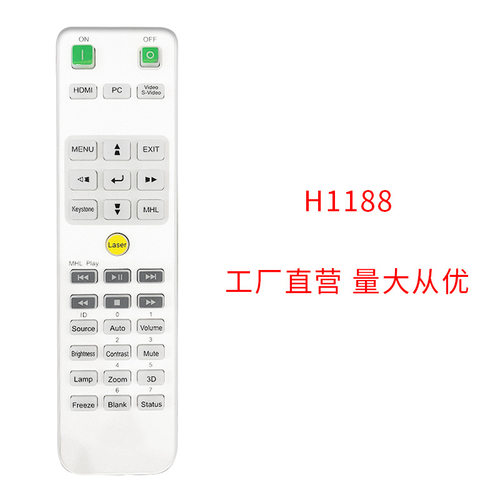 适用于Vivitek H118 H1188-BK DX831 DW832 DX931 DW932 4K DLP