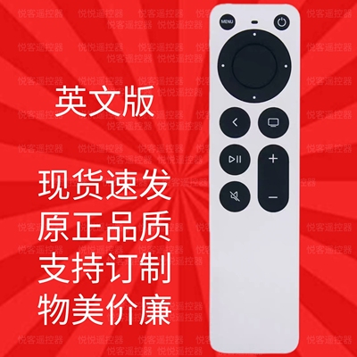 适用于2021款2025款APPLE TV 4K遥控器APPLE 4K Remote苹果遥控器