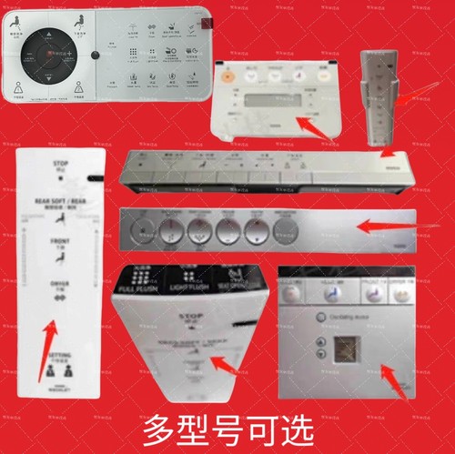 适用卫洗丽马桶TOTO遥控器TCF9433CS 9432 6531 6532 47312CS马桶
