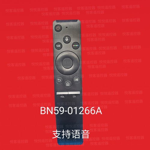 语音遥控器 适用于三星液晶电视机BN59-01266A 1312F 1298A 1259B