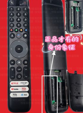 适用TCL电视蓝牙语音遥控器RC833原装RC813 50/75C725 P735 85寸