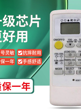 适用于三菱英文空调遥控器MP04A MP07A MH08B英文外贸版