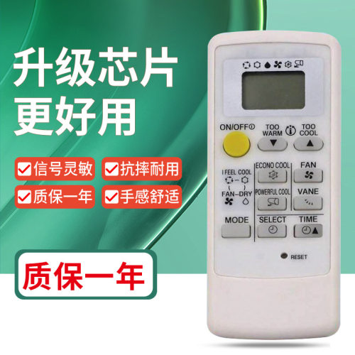 适用于三菱英文空调遥控器MP04A MP07A MH08B英文外贸版