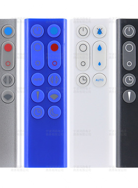 适用Dyson戴森风扇遥控器AM BP HP TP DP PH 00 01 02 03 04 05