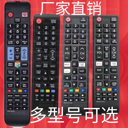 适用于三星4K液晶电视机BN59-01315A 01315B 01315D 01315N遥控器
