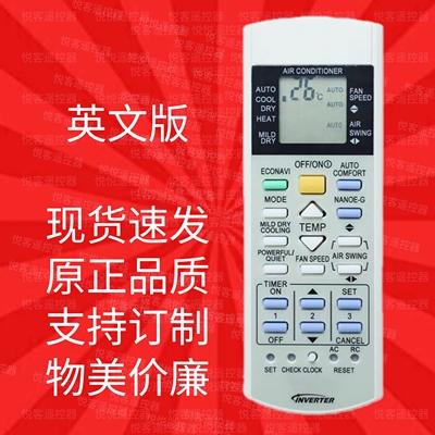 适用松下乐声空调遥控器A75C3300 A75C3208 乐信A75C3935同款通用