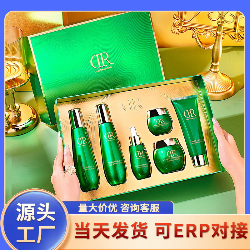 美容院799小绿宝瓶护肤品套装六件套抗皱爽肤水乳液精华面霜套盒