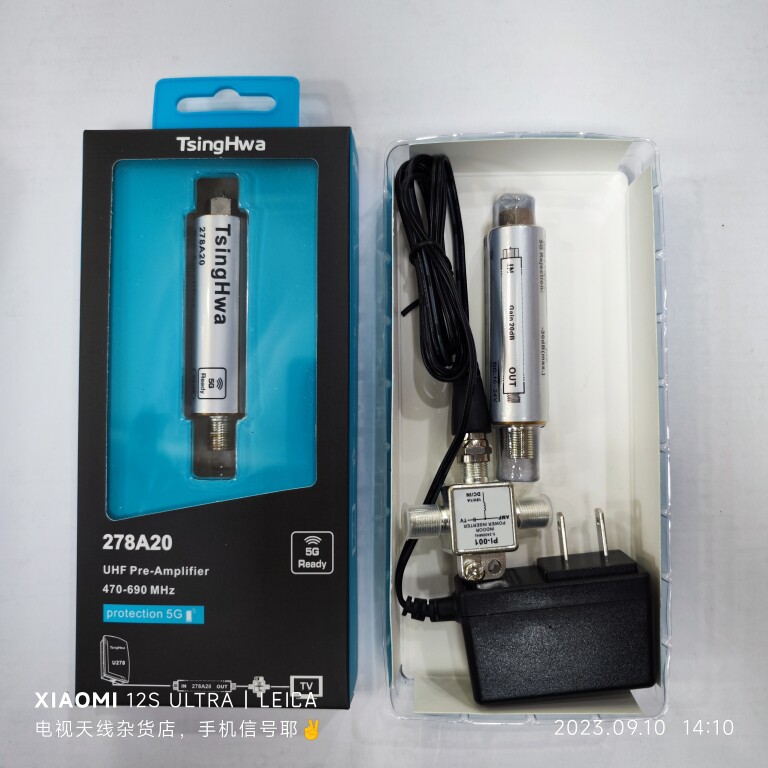 门限王278A20箐华牌数码电视地面波前置放大器使用感如何?