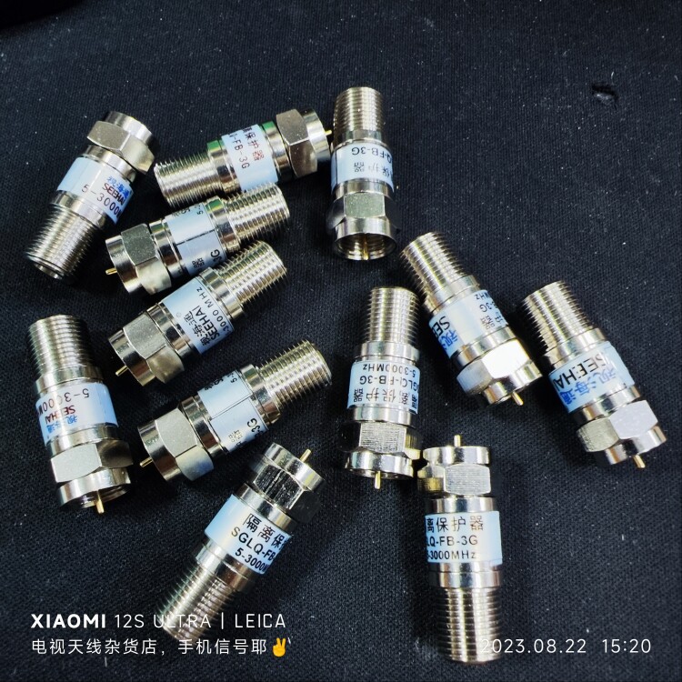 隔离保护器SGLQ-FB 3G 75Ω数码广播测试隔值器-3G视海通英制F头怎么样,好用不?