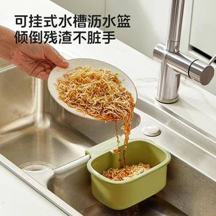 厨房水槽干湿分离言晟可挂式 多功能沥水篮新款 水槽沥水篮家用厨房