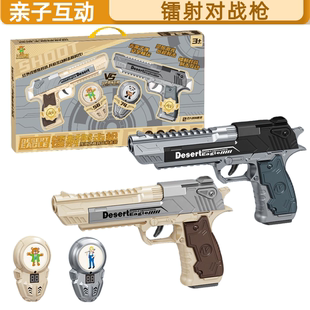 真人cs红外感应镭射对战枪电动声光玩具枪亲子装备礼物激光对战枪