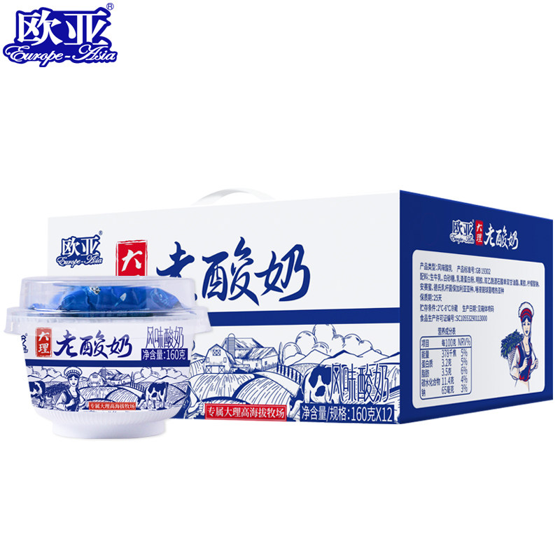 奥利奥老酸奶欧亚160g/杯