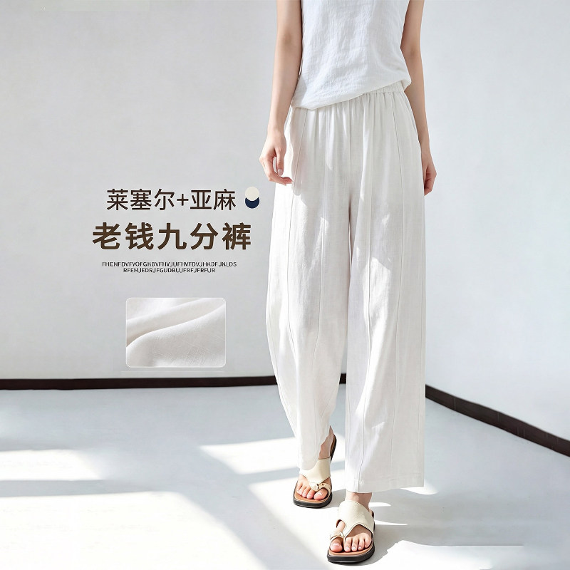 白色亚麻气球裤女夏薄款小个子大休闲裤