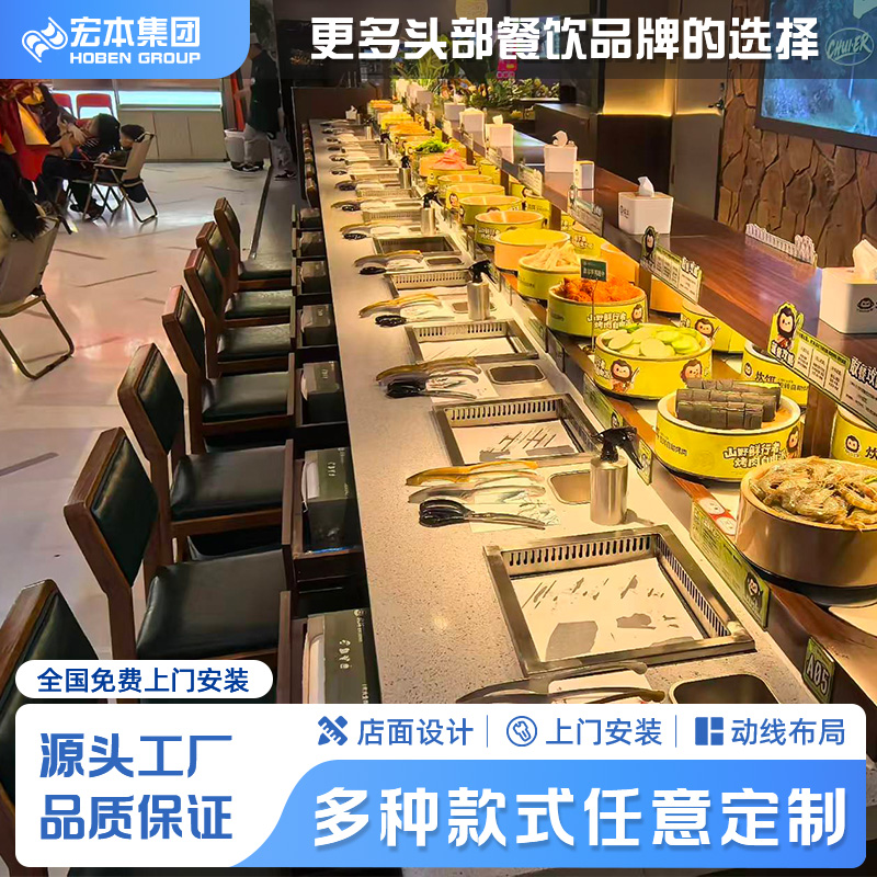 单人烤肉设备旋转桌无烟不锈钢加热烤盘全自动烧烤一体转转自助桌