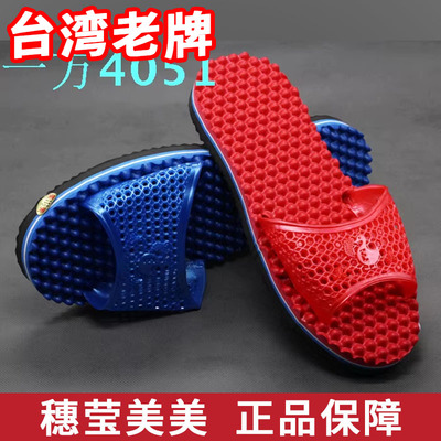 穗莹美美不分左右脚速干洗澡防滑