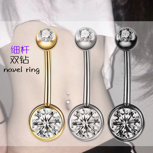 钛钢肚脐环欧美性感新双头包钻细杆肚脐钉女金色穿刺饰品粗杆耳钉