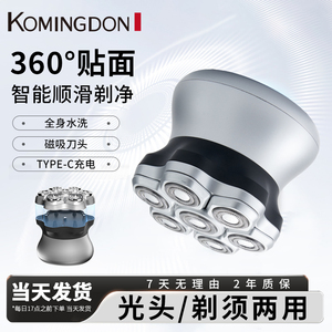 日本进口MUJIE新款家用电动理发器光头神器剃光头专用男士刮头