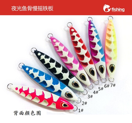 2019 New Model Luminous 3D Dragon Bone Iron Plate Bait for Sea Fishing, 100g Fast Sinking, Quick Retrieve, Slow Wobble Iron Plate Bait for Fishing Hairtail