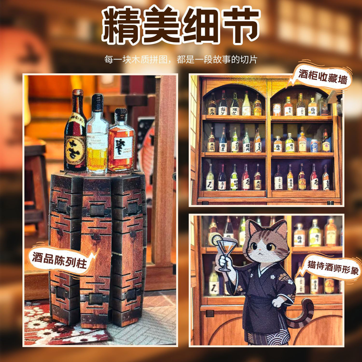 日式手工拼装酒屋樱花门帘摆件