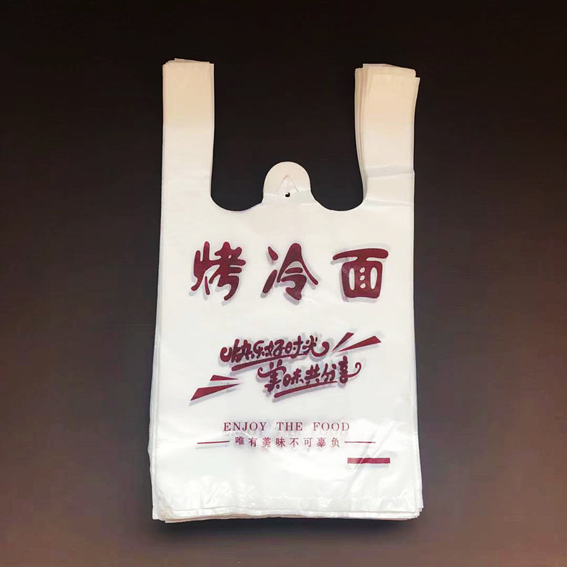 烤冷面打包袋带烤冷面专用袋子1000张炒冷面圆碗塑料背心袋子包邮