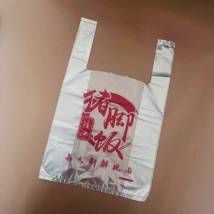 隆江猪脚饭打包袋隆江猪脚饭外卖打包新款加厚塑料背心袋厂家直销