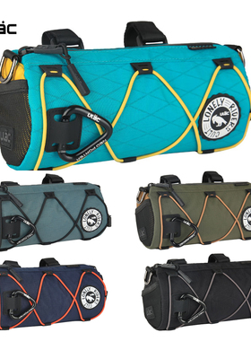 ULAC自行车车头包横梁车把包公路弯把车首包山地挂包电动车行李包